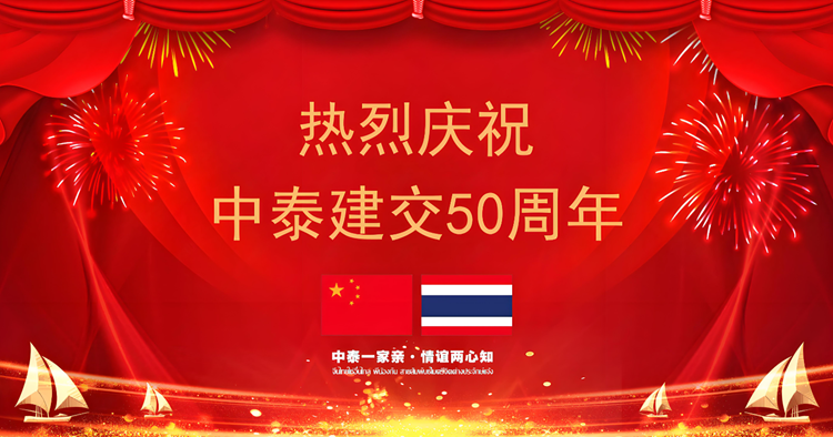 QQ20250218-085808_副本.png